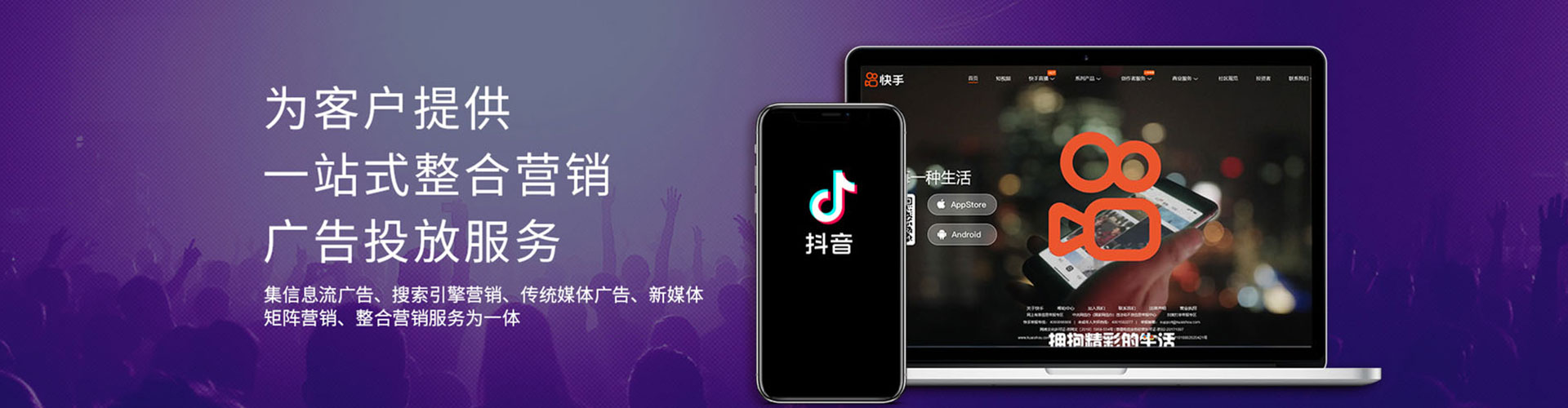 前进百度竞价开户