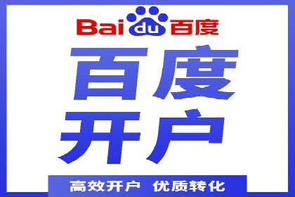 医疗行业SEM推广的成功与挑战